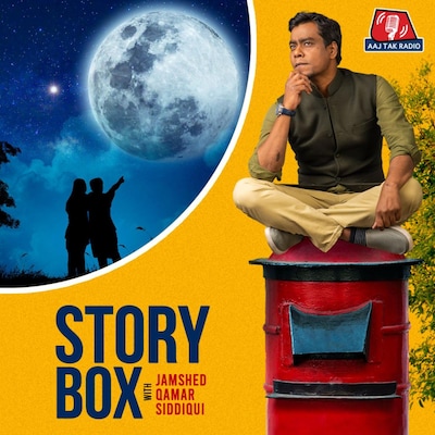 पूरे चांद की रात | स्टोरीबॉक्स | EP 26