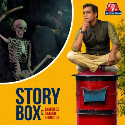 हुए मर के हम जो रुस्वा | स्टोरीबॉक्स | EP 29