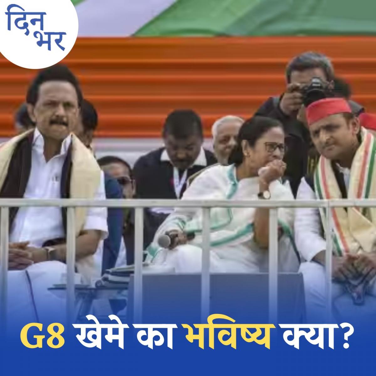 सरकार के नए 'फैक्ट चेक प्लान' में दिक्कतें क्या हैं?: दिन भर, 7 अप्रैल