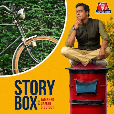 मिर्ज़ा की पुरानी साइकिल | स्टोरीबॉक्स | EP 32