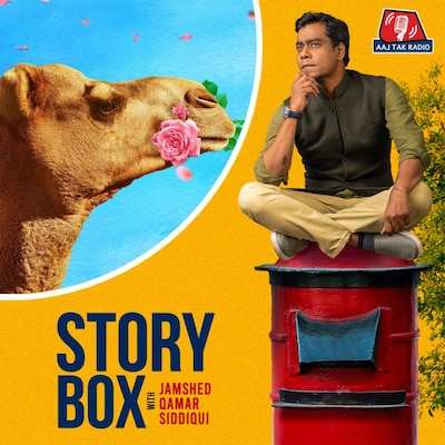 वरना हम भी आदमी थे काम के | स्टोरीबॉक्स | EP 33