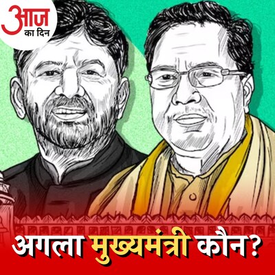 मध्यप्रदेश, राजस्थान वाली गलती कांग्रेस कर्नाटक में भी दोहराएगी? :आज का दिन, 15 मई