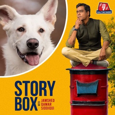 चचाजान का कुत्ता सीज़र | स्टोरीबॉक्स | EP 37