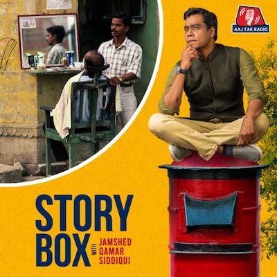 फैंसी हेयर कटिंग सलून | स्टोरीबॉक्स | EP 42