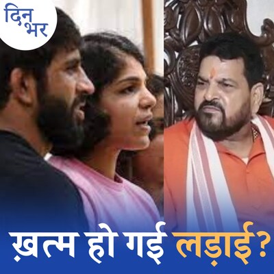 पहलवान कोर्ट में लड़ेंगे लेकिन WFI के सामने अब भी ये सवाल है: दिन भर, 26 जून