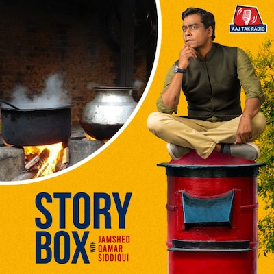 शकूर भाई नहीं रहे | कॉमेडी | स्टोरीबॉक्स | EP 46