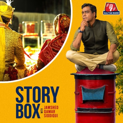 दूसरी शादी | स्टोरीबॉक्स | EP 50