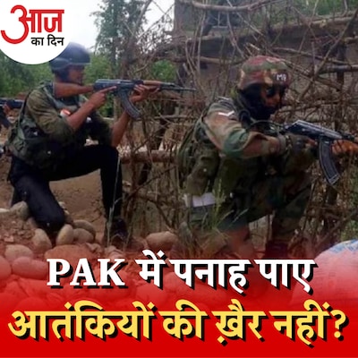 देश के बाहर छिपे दुश्मनों को चुन-चुनकर कौन ठिकाने लगा रहा है?: आज का दिन, 15 सितंबर