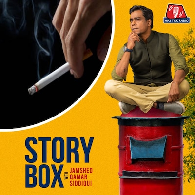 दो अजनबी, एक सिगरेट | स्टोरीबॉक्स | EP 54