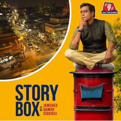 दो फर्लांग लंबी सड़क | स्टोरीबॉक्स | EP 53