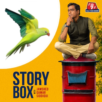 चौधरी साहब का तोता | स्टोरीबॉक्स | EP 58