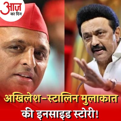 इंडिया गठबंधन के भीतर ही बन रहा है एंटी कांग्रेस ब्लॉक?: आज का दिन, 28 नवंबर