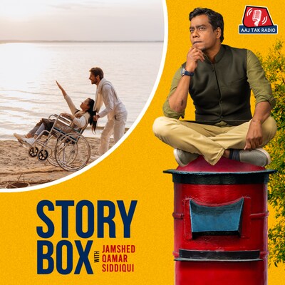 छुट्टी का एक दिन | स्टोरीबॉक्स | EP 68