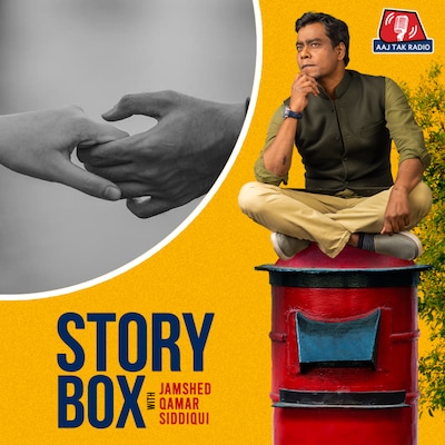 राजू शर्मा की लव स्टोरी | स्टोरीबॉक्स | EP 75