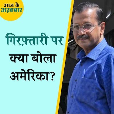 दिल्ली में प्रदर्शन vs प्रदर्शन और 22 साल में दुगुनी हुई बेरोज़गारी!: आज के अख़बार, 27 मार्च