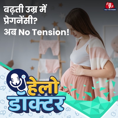 प्रेगनेंसी में परेशानी हो इससे पहले करें ये उपाय: हेलो डॉक्टर, Ep 204