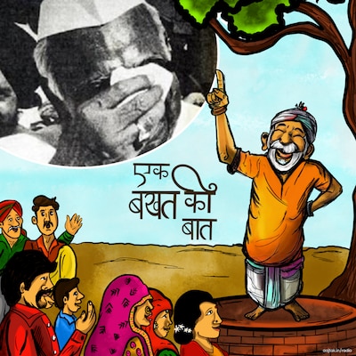 सेक्स स्कैंडल में फंसा बेटा और बाप के हाथ से प्रधानमंत्री की कुर्सी निकल गई!: एक बखत की बात, Ep 08