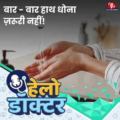 Sanitizer का हद से ज़्यादा इस्तेमाल आपकी स्किन के लिए हो सकता है खतरनाक!: हेलो डॉक्टर, Ep 206
