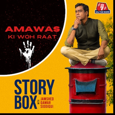 अमावस की वो रात | स्टोरीबॉक्स | EP 89