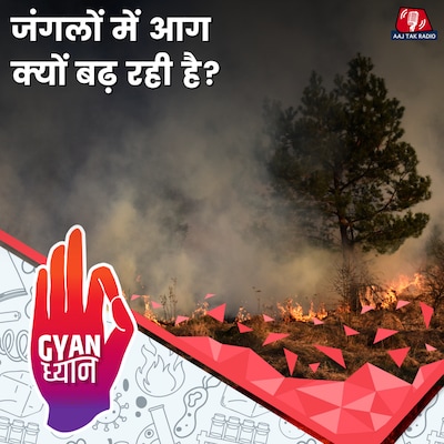 आग से ही आग बुझाने का तरीका क्या है?: ज्ञान ध्यान, Ep 975