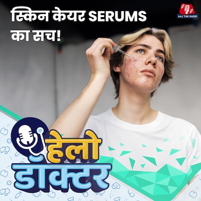स्किन केयर करते वक्त भूल से भी न करें ये गलती: हेलो डॉक्टर, Ep 212