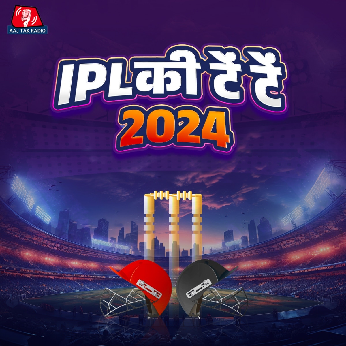 IPL Podcast: IPL Final 2024, KKR vs SRH