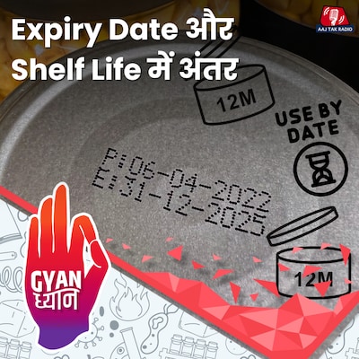 Storage का तरीका आपके प्रॉडक्ट को वक्त से पहले कर सकता है खराब!: ज्ञान ध्यान, Ep 996