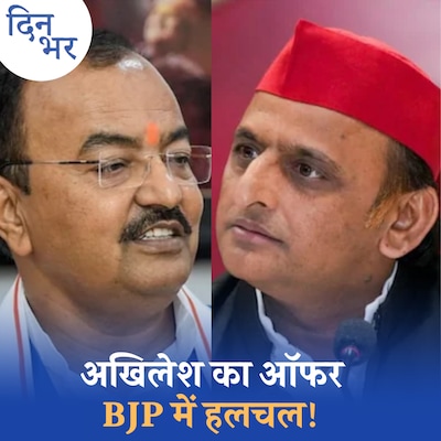 DIN BHAR 1807 DIN BHAR 1807