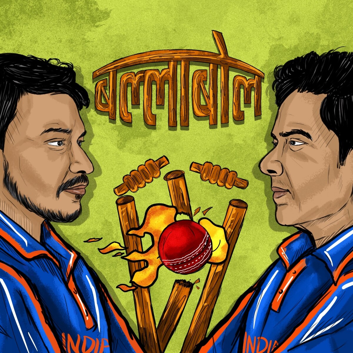 T20 वर्ल्ड कप जीत से कई मायनों में टीम इंडिया की चांदी हो गई: बल्लाबोल, S3E09