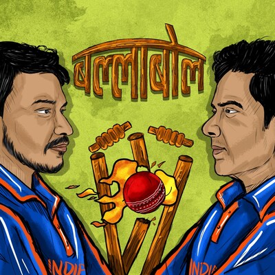 ज़िम्बाब्वे के ख़िलाफ़ T20 सीरीज़ में इन युवा तुर्कों पर रहेगी नज़र: बल्लाबोल, S3E10