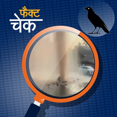 आगरा एक्सप्रेसवे पर वाटर पाइपलाइन फटने का दावा करते वीडियो की पड़ताल: फैक्ट चेक