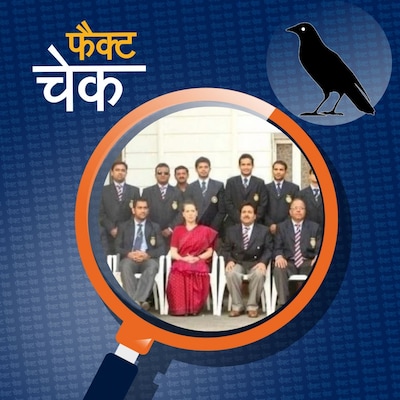 2007 में T20 विश्व कप जीतने वाली टीम इंडिया पीएम मनमोहन से नहीं, सोनिया गांधी से मिली थी?: फैक्ट चेक