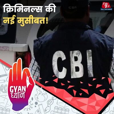 नेटवर्क मैपिंग से कैसे निकाली जाती है क्रिमिनल की कुंडली?: ज्ञान ध्यान