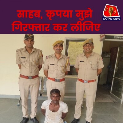 चाकू लेकर हेडमास्टर को दौड़ा लिया, बोला खुद को ज़िंदा साबित करना था | भौंचक