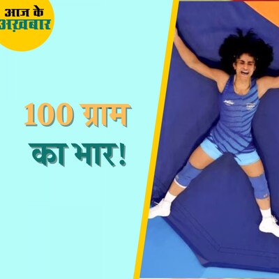 विनेश के सपोर्टिंग स्टाफ को लेकर WFI ने लिया ये फैसला: आज के अखबार, 8 अगस्त