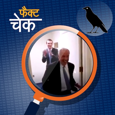 मोसाद ने ऐसे मनाया हमास चीफ़ की मौत का जश्न?: फैक्ट चेक