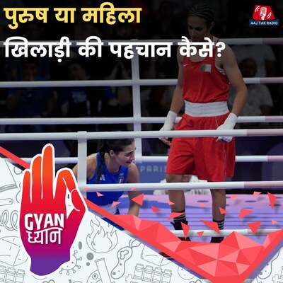 जब ओलंपिक में खिलाड़ियों की होती थी 'न्यूड परेड' : ज्ञान ध्यान