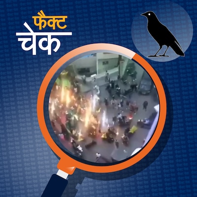 लेबनान में नसरल्लाह की मौत के बाद शिया-सुन्नी दंगे के वायरल वीडियो का सच: फैक्ट चेक