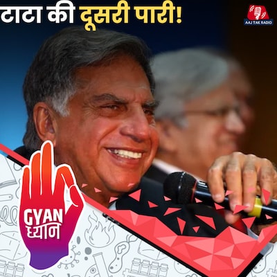 रतन टाटा ने क्यों छोड़ी थी चेयरपर्सन की कुर्सी और साइरस मिस्त्री को फिर क्यों हटाया गया?: ज्ञान ध्यान