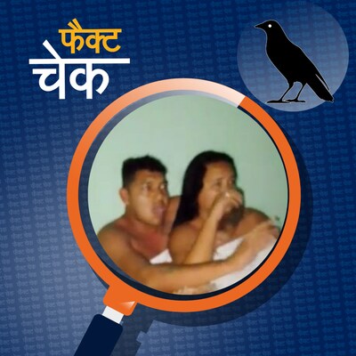 CISF जवान ने पत्नी के बॉयफ्रेंड को गोलियों से भूना? वायरल वीडियो का सच क्या: फैक्ट चेक