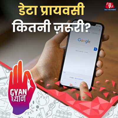 गूगल को हराकर कपल ने कैसे ले लिए 500,000 डॉलर?: ज्ञान ध्यान