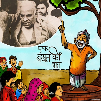 भारत का सबसे बड़ा जासूसी स्कैंडल, जिसके तार प्रधानमंत्री कार्यालय से जुड़े थे?: एक बखत की बात, Ep 26