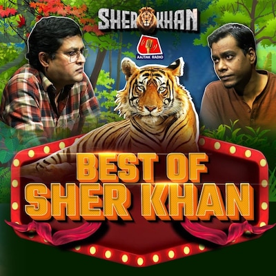 Diwali Special Best of Sher Khan: शेर ख़ान के स्पेशल क़िस्से