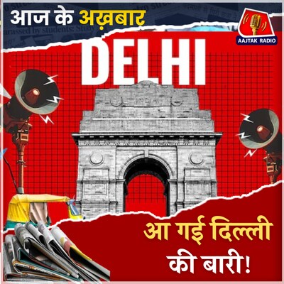 खुद पर लगे आरोपों पर क्या बोला चुनाव आयोग?: आज के अख़बार, 8 जनवरी