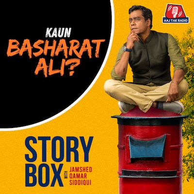 कौन बशारत अली? स्टोरीबॉक्स विद जमशेद