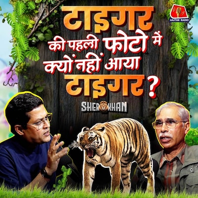 जब Vivek Oberoi को छोड़ Ride पर चले गए Aslam Warsi: Sher Khan, Ep 33