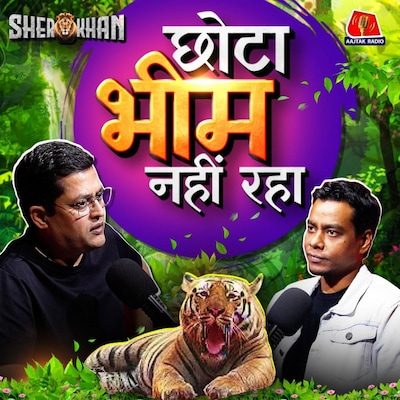 बांधवगढ़ के मशहूर छोटा भीम टाइगर की मौत का राज़: Sher Khan, Ep 30