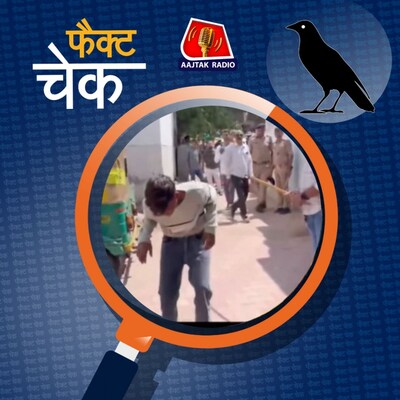 अहमदाबाद में होली से पहले आतंक मचाने वाले उपद्रवी कौन हैं?: फैक्ट चेक