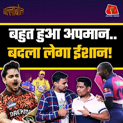IPL 2025 क्यों उथल-पुथल से भरा रहने वाला है?: बल्लाबोल, S3E49