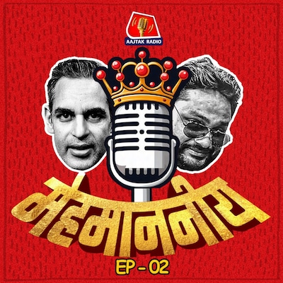 Ankur Warikoo की किताबों का सच, Ashneer Grover को जवाब और Share Market Prediction: मेहमाननीय, Ep 02